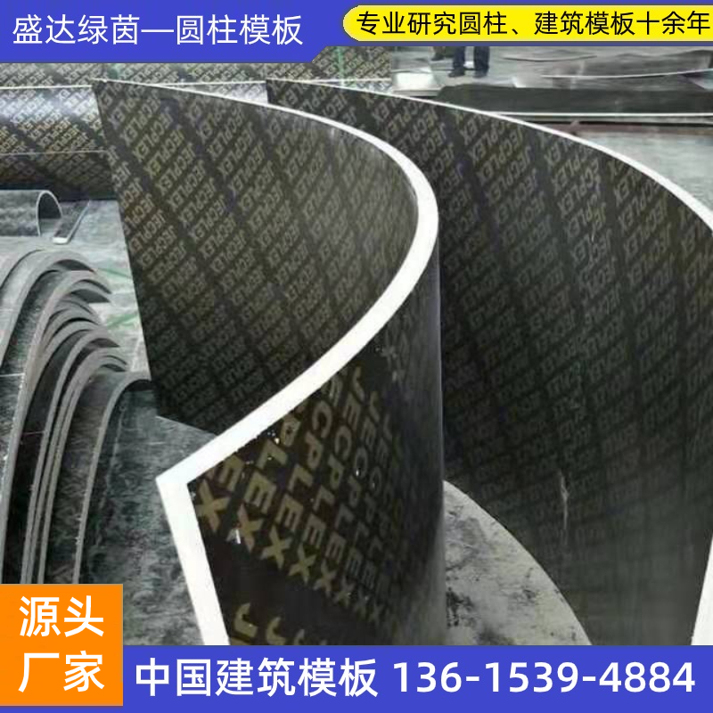 圓柱模板能用在哪些建筑上？