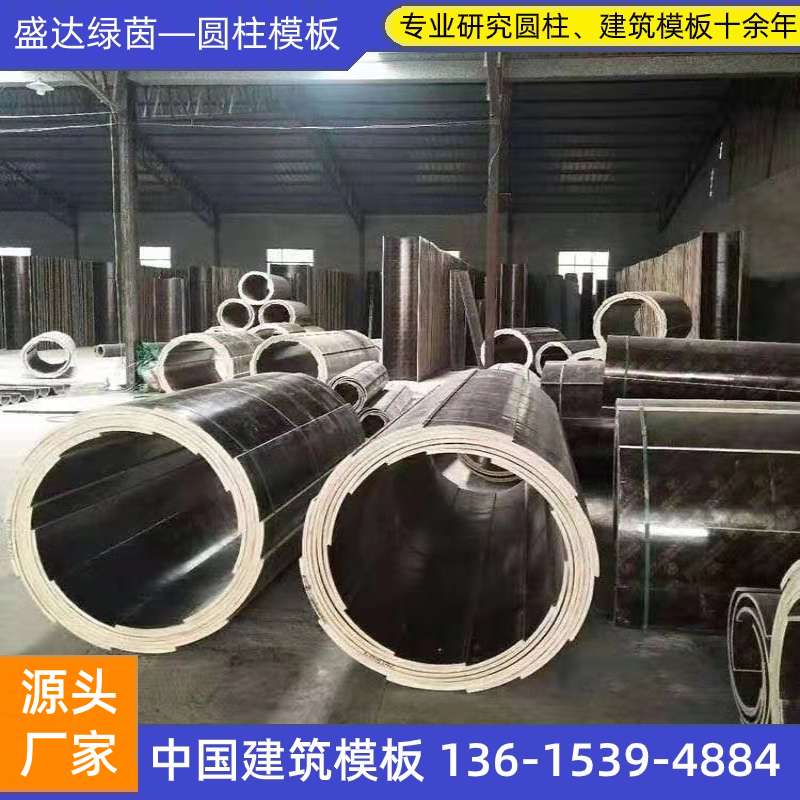 綠茵方柱模板，創(chuàng)新PP覆塑新型方柱技術(shù)！